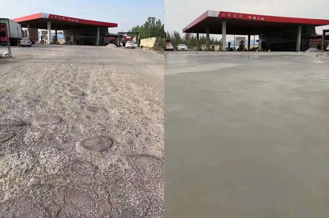 沅陵水泥道路抢修料 混凝土地面修补砂浆