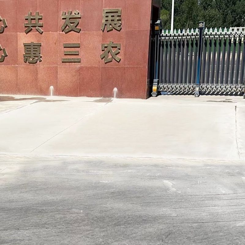 沅陵路面快速通车修补料