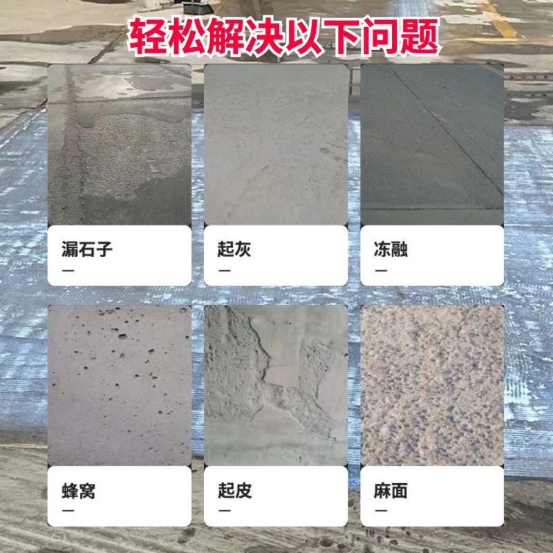 沅陵低碳市政修补材料简单快速修补道路恢复交通